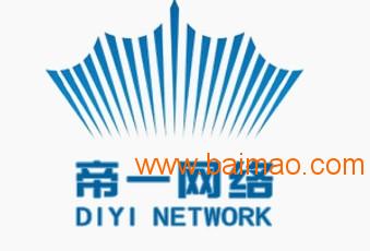 主流的微信推廣,帝一網絡咨詢中心是首要選擇 微信推廣如何,主流的微信推廣,帝一網絡咨詢中心是首要選擇 微信推廣如何生產廠家,主流的微信推廣,帝一網絡咨詢中心是首要選擇