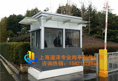 藝術(shù)崗?fù)?工廠保安值班崗?fù)?上海崗?fù)S家_活動(dòng)房產(chǎn)品_建筑、建材產(chǎn)品_電子商務(wù)產(chǎn)品_廣達(dá)企業(yè)電子商務(wù)