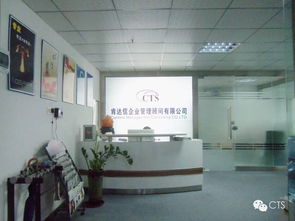 Chico's驗廠咨詢全解析 價格、規格型號與商務咨詢服務