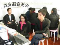 西安蓮湖區注冊公司指南 順意財務如何以高效專業服務助力企業快速啟航