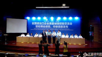 普析通用閃耀2014檢博會(huì)，以創(chuàng)新技術(shù)引領(lǐng)分析儀器行業(yè)發(fā)展