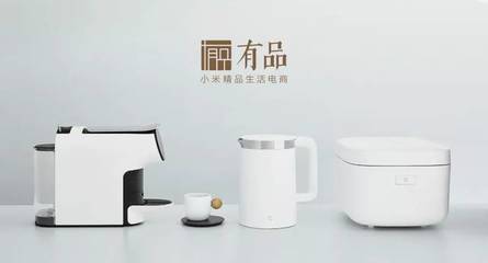 一周上新，好物推薦！精選日用家電，提升生活品質(zhì)